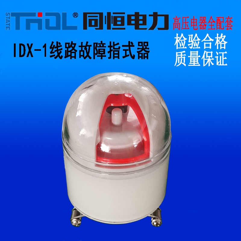 浙江同恒電力有限公司網(wǎng)站建立！
